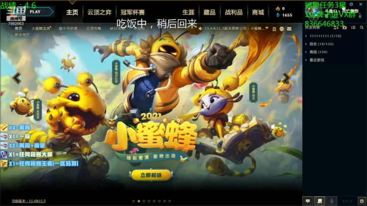 【2021-03-09 11点场】死亡轰炸DD：已90大师20王者