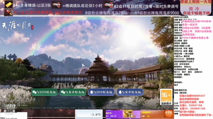 【2021-03-09 01点场】zz喷火龙：数据帝专业提战规划调整，论剑，日常