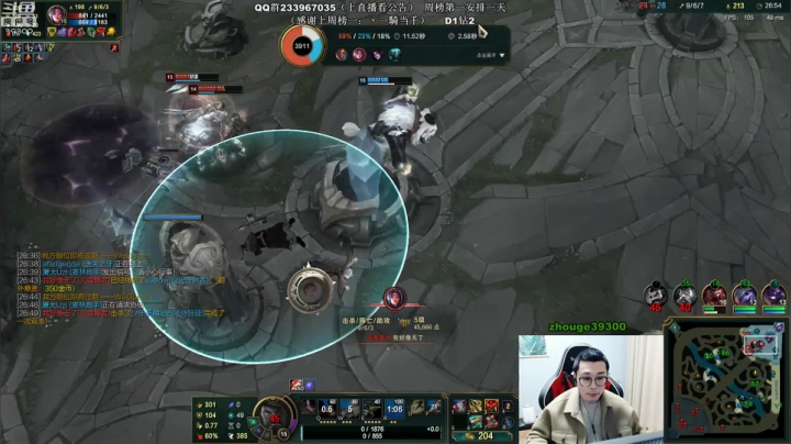 【2021-03-08 09点场】舟老师丶：舟：暴力野王，硬核教学