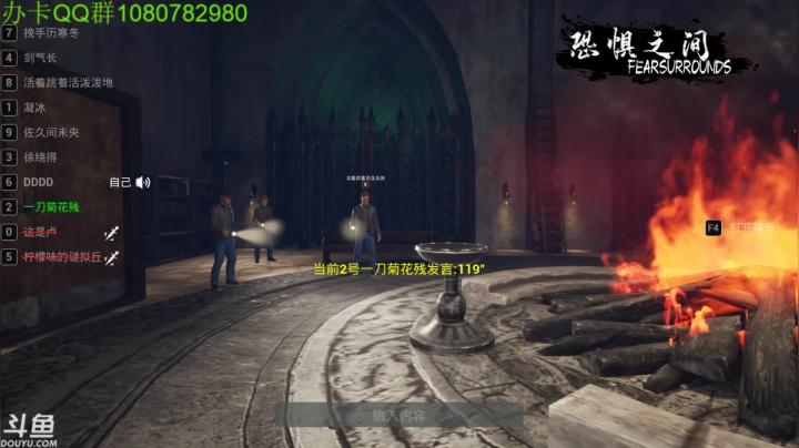 【2021-03-08 23点场】咸鱼超人小D：恐惧之间试玩