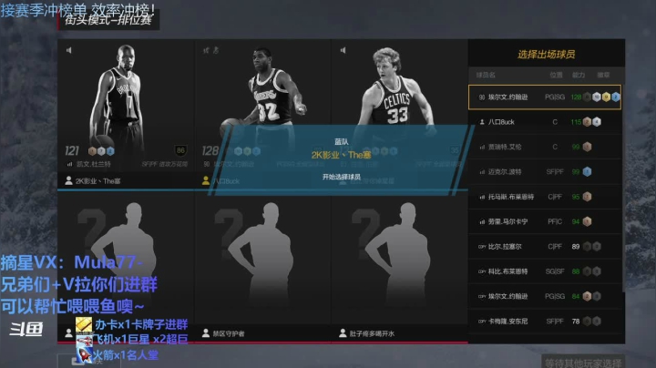 【2021-03-08 22点场】八口8uck7：赛季末效率上分 有摘星的吗？！！