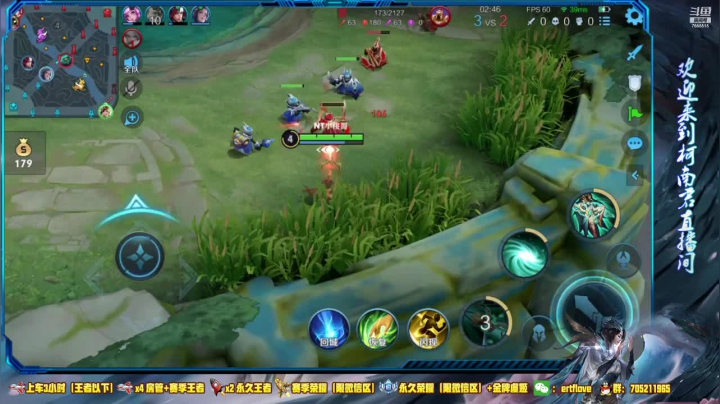 【2021-03-08 22点场】Forever柯南君：国服虞姬 第36个王者 第2个荣耀