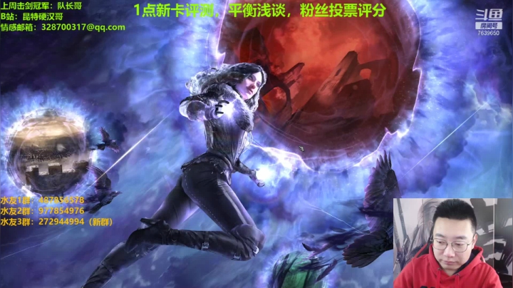 【2021-03-09 11点场】硬汉哥孙士彧：今晚赛季更新12张新卡