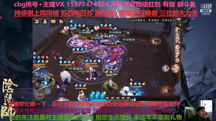 【2021-03-08 20点场】广西半兽人：斗鸡办吞星期一21星到41星