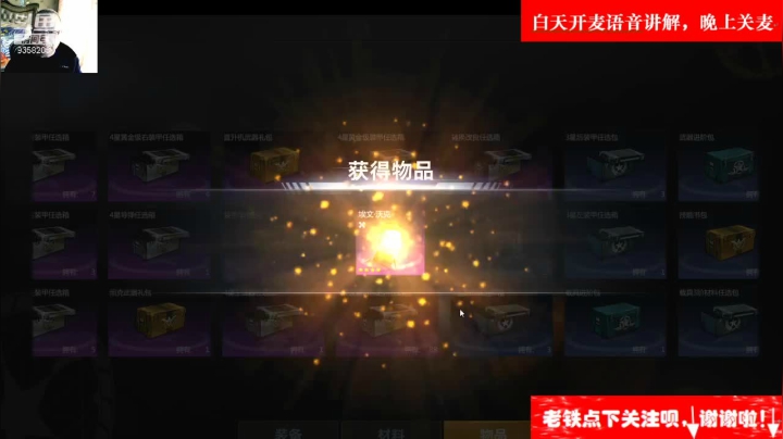 【2021-03-04 12点场】中华大有可为：巅峰坦克神级帐号带你开战