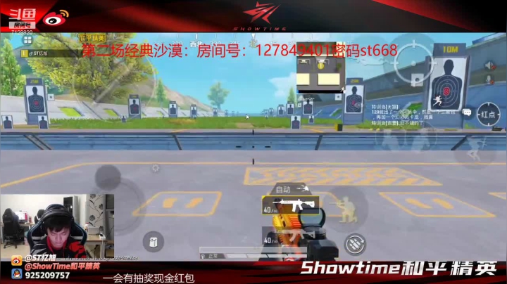 【2021-03-08 20点场】ST忆旭：ShowTime斗鱼首秀