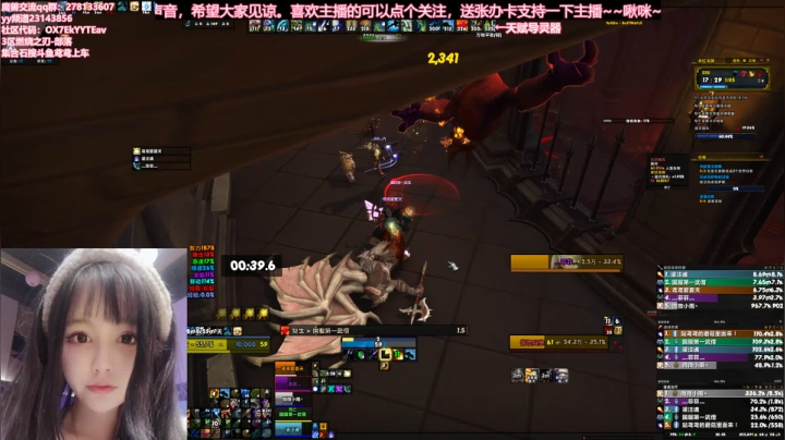 【2021-03-08 19点场】鸢鸢大魔王：奶德20+大秘境❤