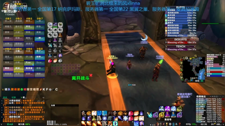【2021-03-09 02点场】北极来的风xlinna：碧玉矿洞北极来的风Xlinna