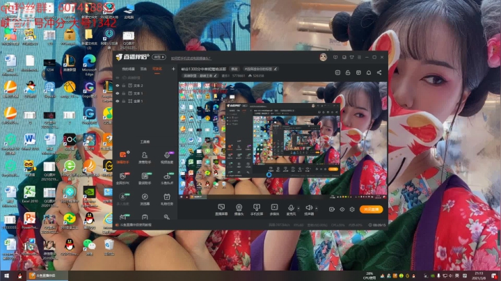 【2021-03-08 20点场】麦乐1：峡谷1300分中单妮蔻绝活哥