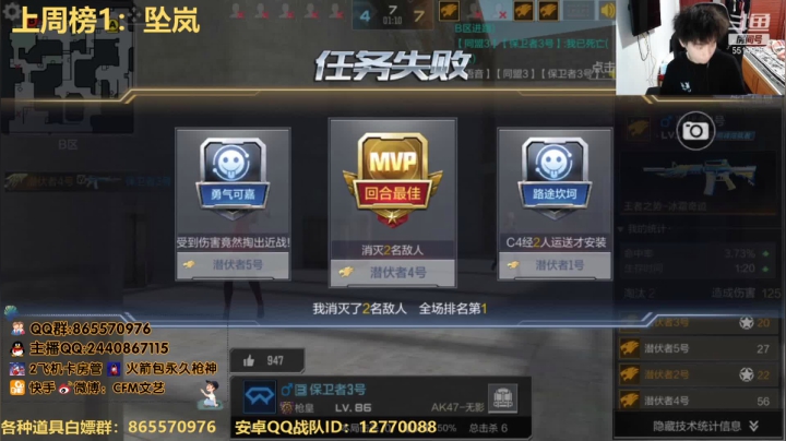 【2021-03-08 20点场】文艺丶EP：巅峰赛持续癫疯