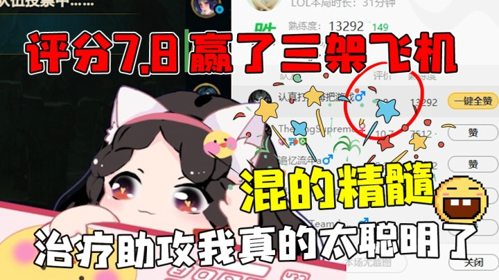 已经掌握了混的精髓...