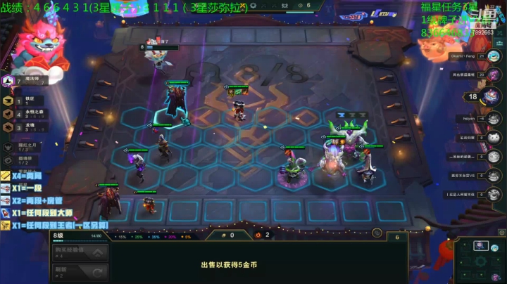 【2021-03-09 19点场】死亡轰炸DD：已90大师20王者