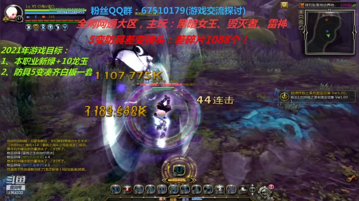 【2021-03-08 16点场】竿神天猫：脑瓜炸裂，闭麦直播