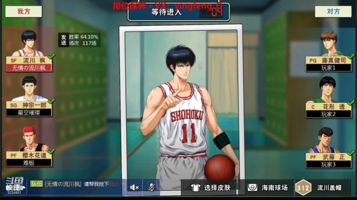 【2021-03-08 22点场】樱枫丶Q：新赛季冲起来~~