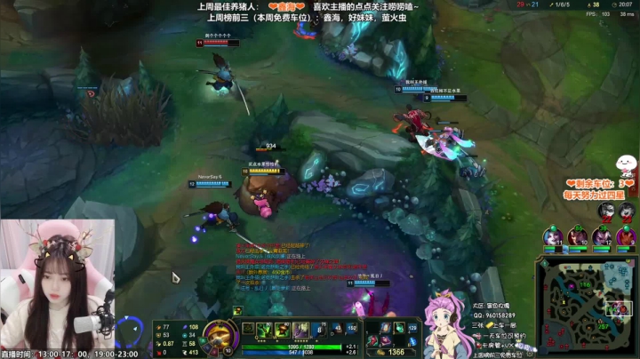 【2021-03-09 13点场】一只阿薇：黑色玫瑰上车啦 4614382
