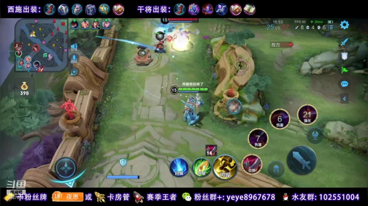 【2021-03-08 12点场】夏夜xyw：打国一西施干将火舞