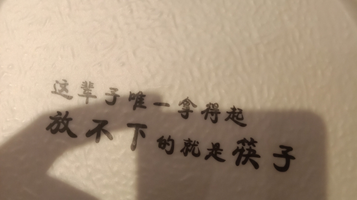……	三十岁大叔崔某某