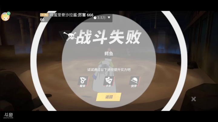 【2021-03-05 00点场】隔壁欧也：热血航线最终测试