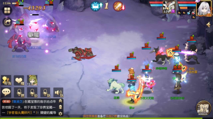 【2021-03-08 21点场】给我种小草莓：【妖精的尾巴：魔导少年】日常活动驱魔~