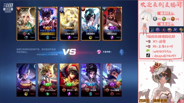 【2021-03-09 13点场】小飞Avery：国服小乔带粉上分啦
