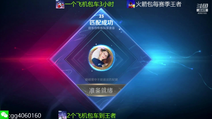 小金哥v的精彩时刻 20210308 22点场