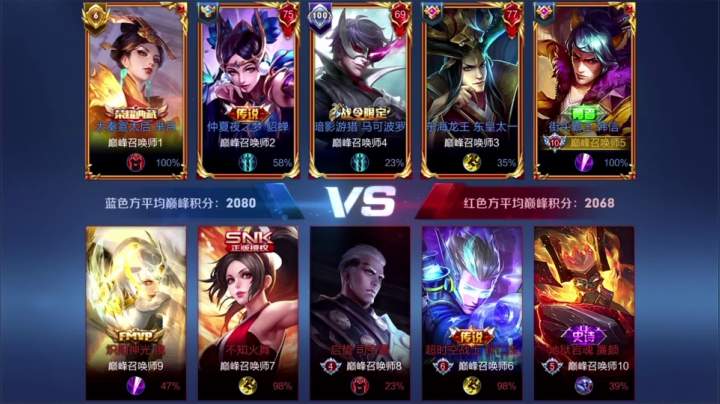 【王者荣耀】骚白的精彩时刻 20210309 21点场