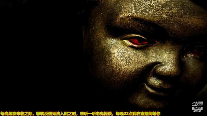 【文化】摆渡人老鬼的精彩时刻 20210309 07点场