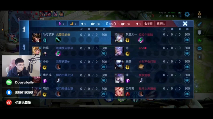 【2021-03-09 18点场】解说白乐：白乐王者提高班