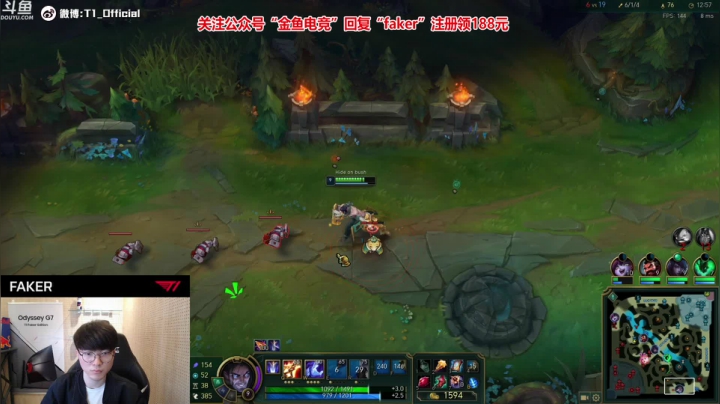 【英雄联盟】T1直播faker的精彩时刻 20210309 00点场
