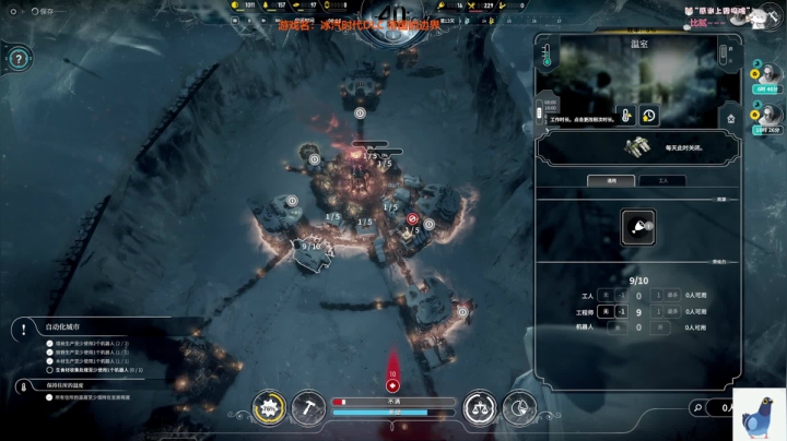 【2021-03-08 23点场】AuriceQwQ：白给少女: 失踪鸽口