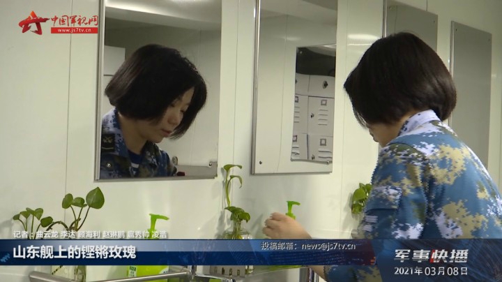 山东舰上的铿锵玫瑰