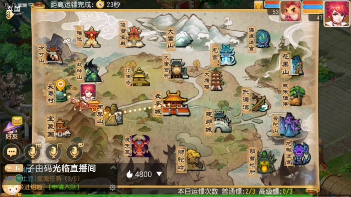 【2021-03-08 15点场】子由码：双平台：冰糖葫芦有没有