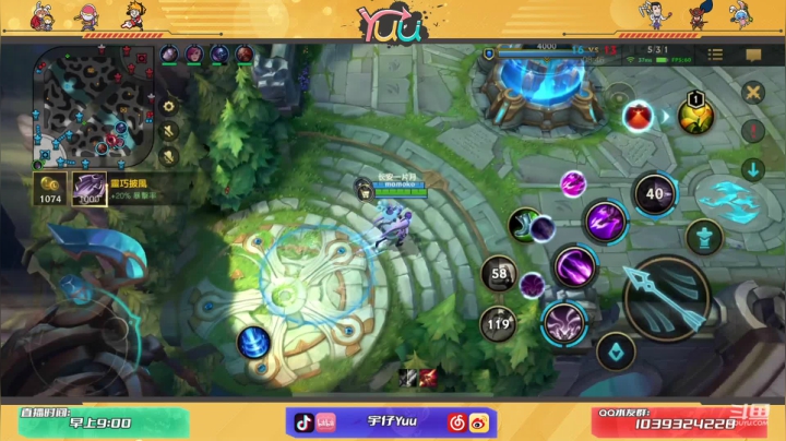 【2021-03-08 19点场】宇仔Yuu：宇仔：主AD，副辅助！