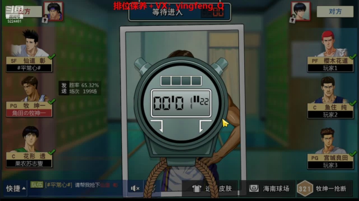 【2021-03-08 18点场】樱枫丶Q：新赛季冲起来~~