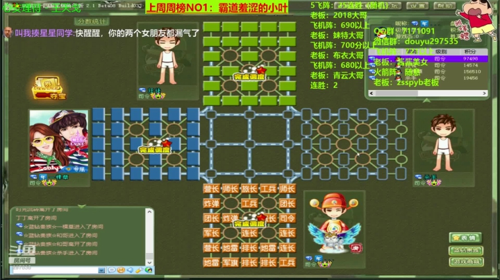 【棋牌娱乐】恶蚊子的精彩时刻 20210309 09点场