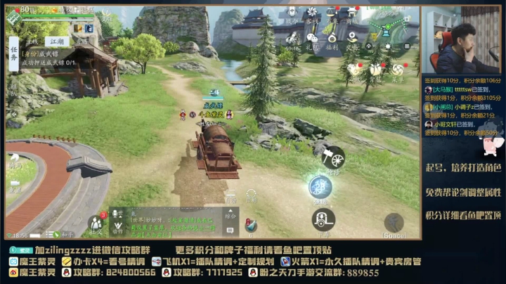 【2021-03-09 18点场】魔王紫灵：紫灵:鹤王视频攻略出了