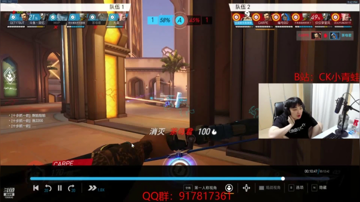 【2021-03-08 21点场】CK小青蛙：世界级麦克雷