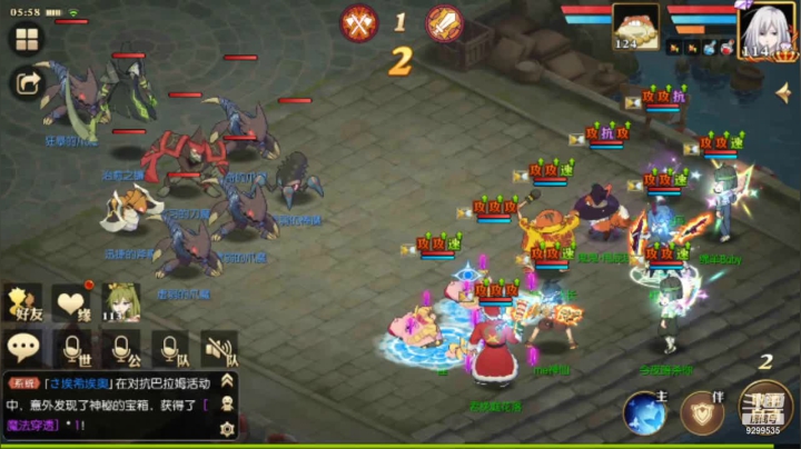 【2021-03-09 05点场】给我种小草莓：【妖精的尾巴：魔导少年】日常活动驱魔~