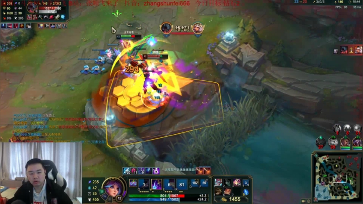 【英雄联盟】网友张顺飞的精彩时刻 20210309 12点场