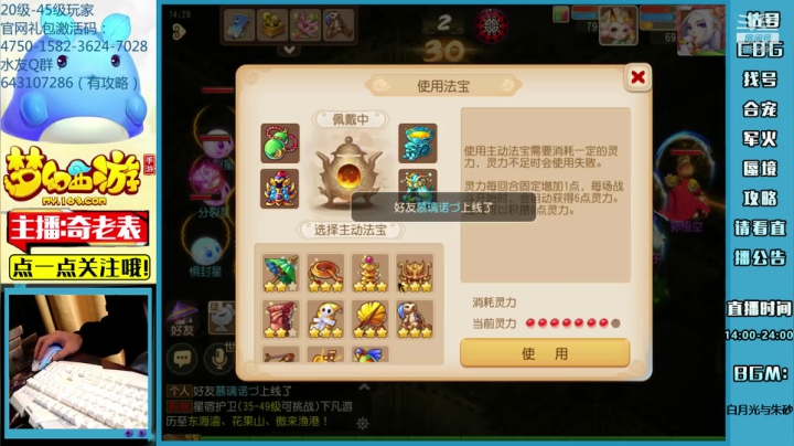 【2021-03-08 13点场】烟鬼奇老表：奇老表：冰糖葫芦，冲刺！4/27