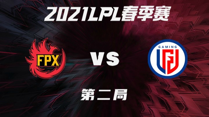 2021LPL春季赛-常规赛-FPXvsLGD-0309-2