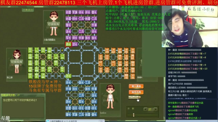 【棋牌娱乐】神机小诸葛的精彩时刻 20210309 09点场
