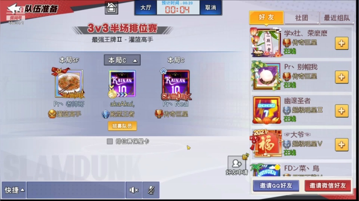 【2021-03-08 20点场】丶把球传给我：。。。。。。 8540371