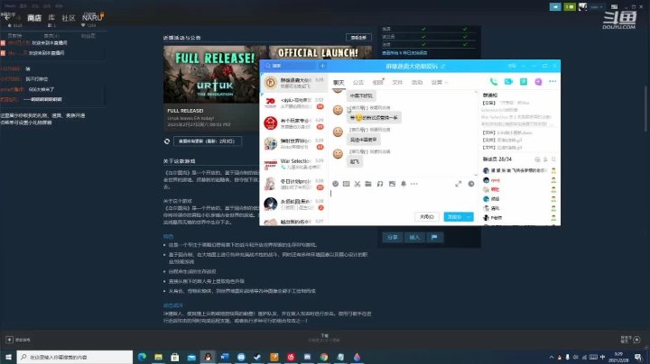 【2021-02-28 19点场】纳禄纳禄纳：战争与抉择-今晚9点内战测试资源交易系统