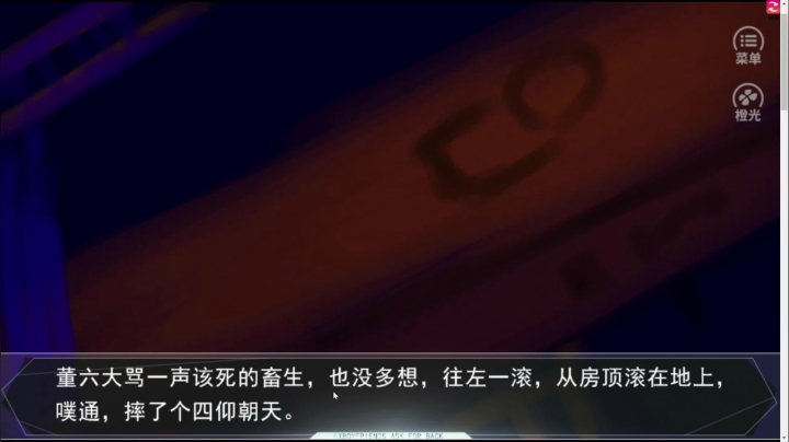 【主机其他游戏】寅子的精彩时刻 20210309 22点场