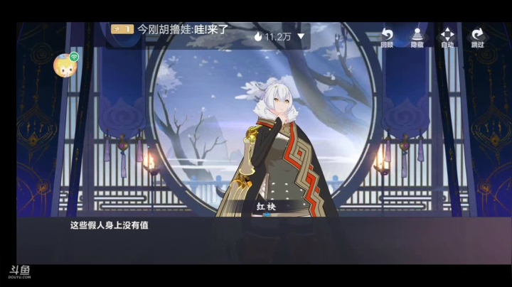 【2021-03-04 16点场】轨姐：小仙剑冲呀