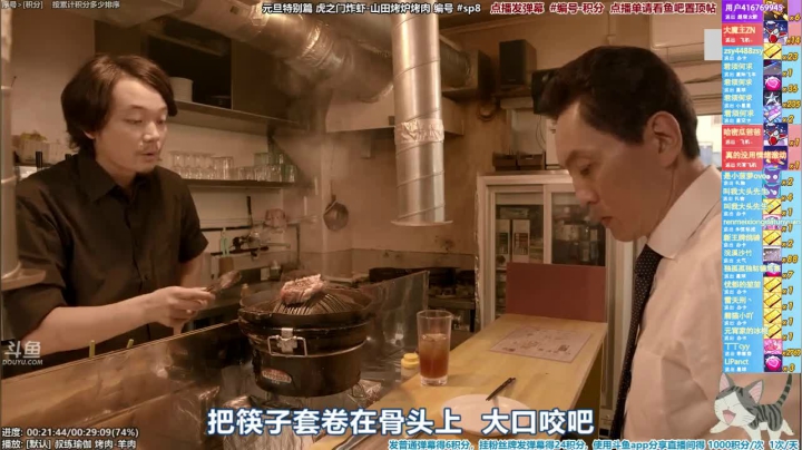我在斗鱼看懒猫是只喵直播一起看