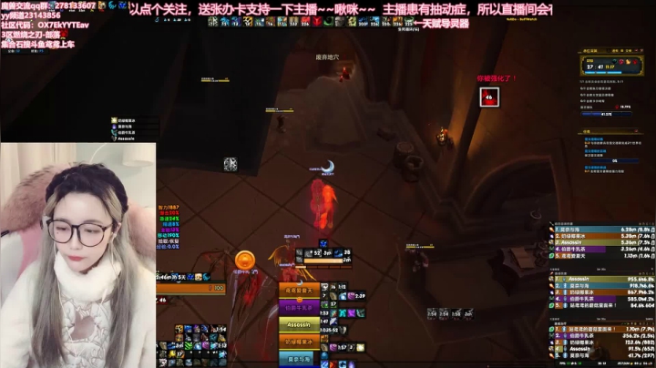 【鸢鸢奶德】21超时1分钟，赤红深渊，强韧傲慢火山崩裂，奶德视角