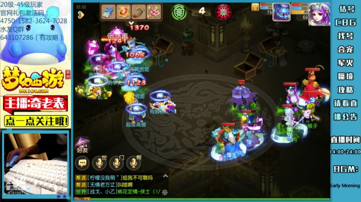 【2021-03-08 22点场】烟鬼奇老表：奇老表：冰糖葫芦，冲刺！4/27