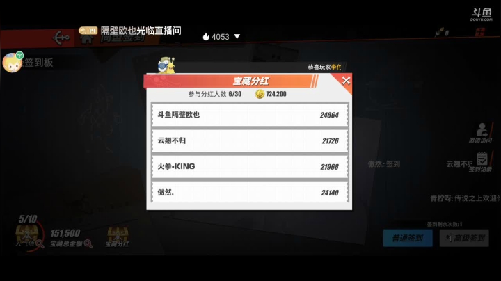 【2021-03-02 11点场】隔壁欧也：热血航线最终测试